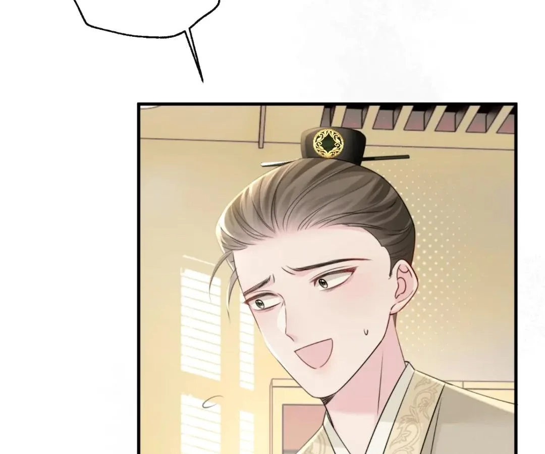 Transmigrating as the Younger Sister of a Bigshot with Multiple Identities Chapter 59 page 47