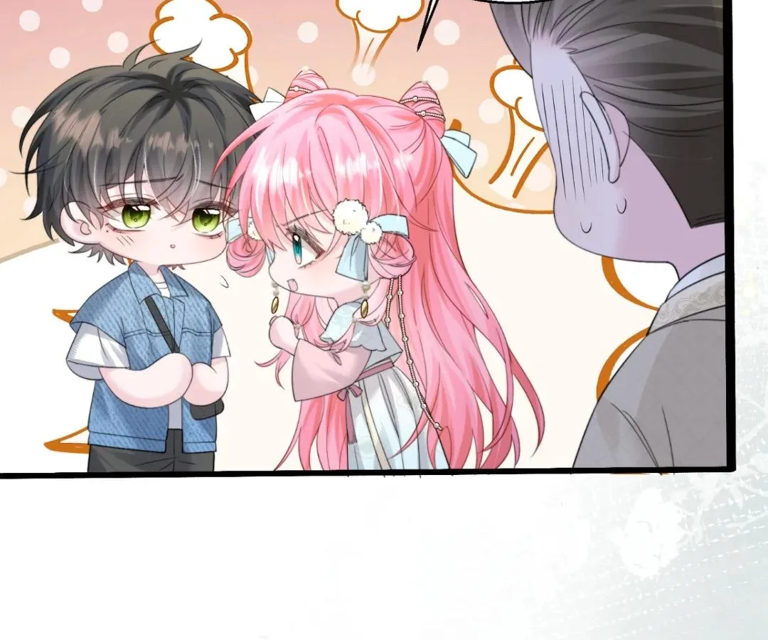Transmigrating as the Younger Sister of a Bigshot with Multiple Identities Chapter 59 page 70