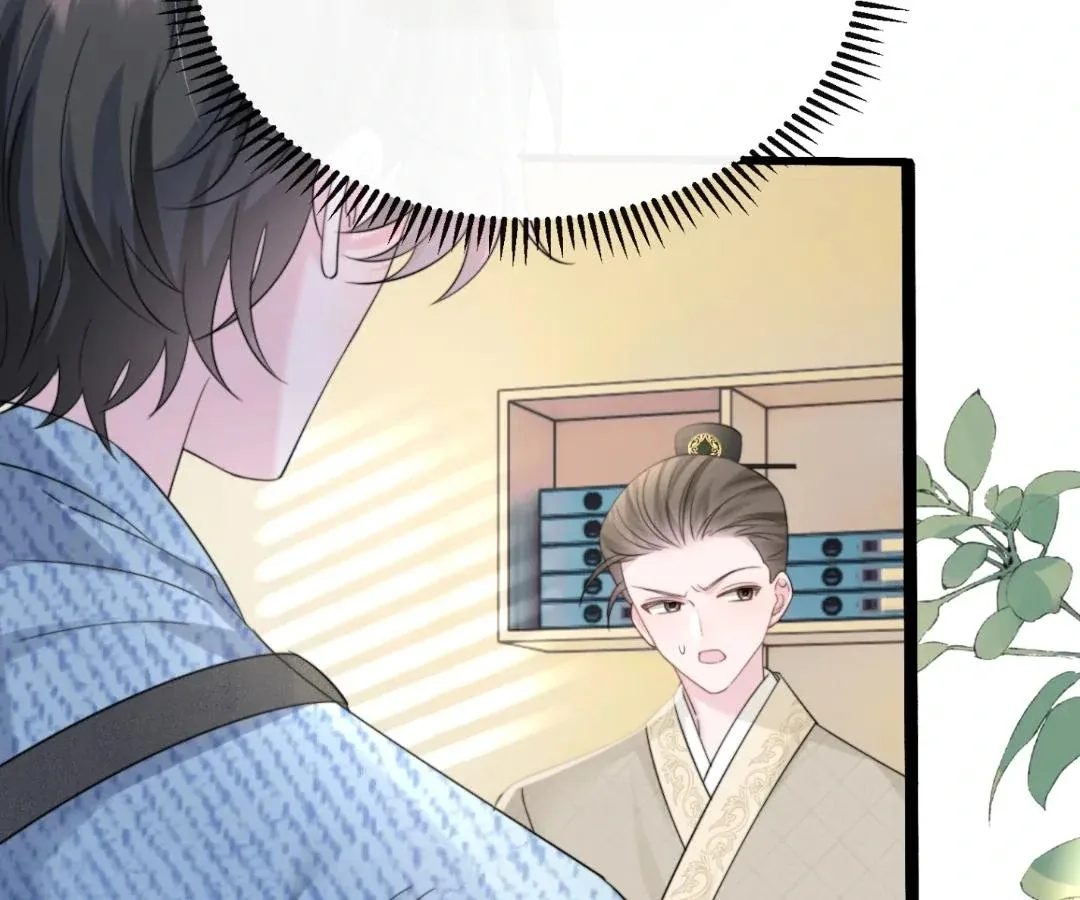 Transmigrating as the Younger Sister of a Bigshot with Multiple Identities Chapter 59 page 81