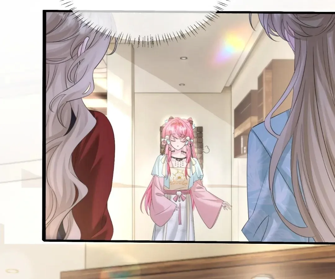 Transmigrating as the Younger Sister of a Bigshot with Multiple Identities Chapter 61 page 47
