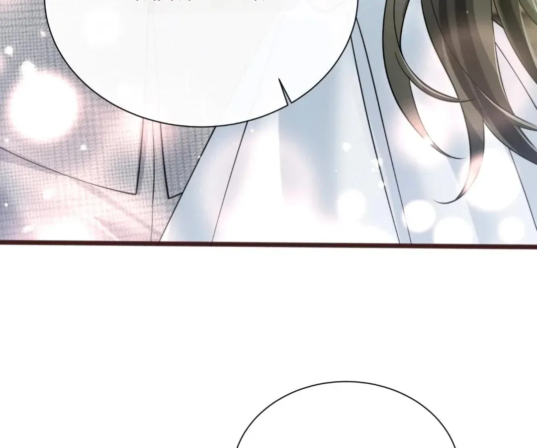 Transmigrating as the Younger Sister of a Bigshot with Multiple Identities Chapter 70 page 77