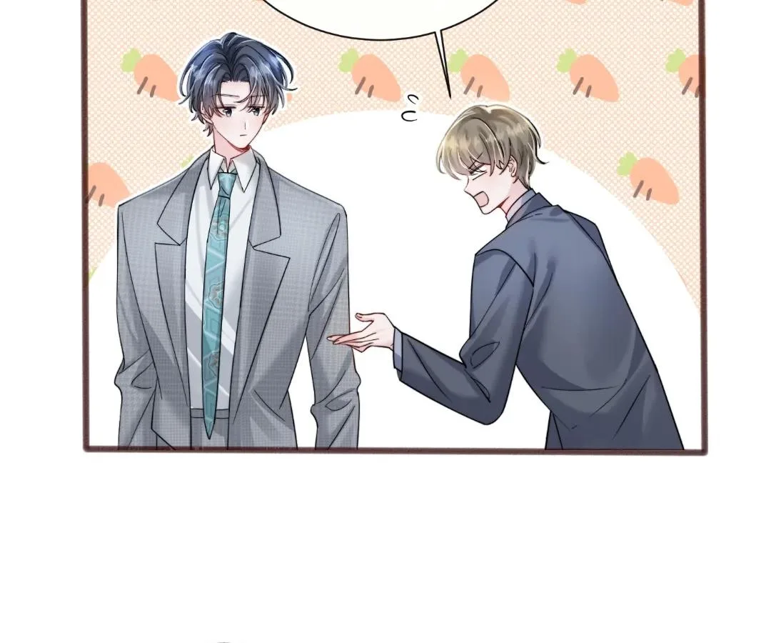 Transmigrating as the Younger Sister of a Bigshot with Multiple Identities Chapter 73 page 5