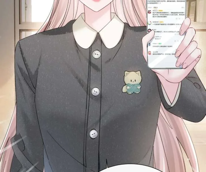 Transmigrating as the Younger Sister of a Bigshot with Multiple Identities Chapter 80 page 98
