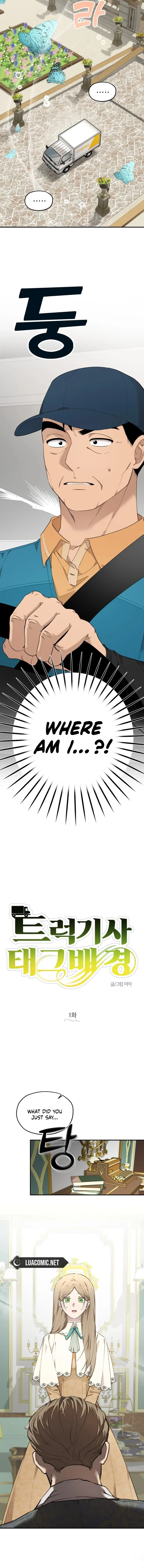 Truck driver tag team match Chapter 1 page 7