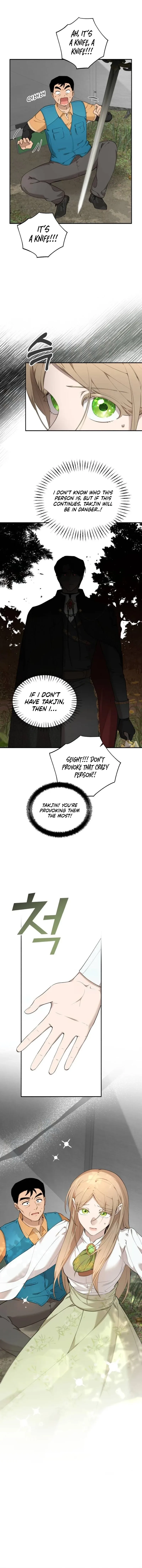 Truck driver tag team match Chapter 4 page 5