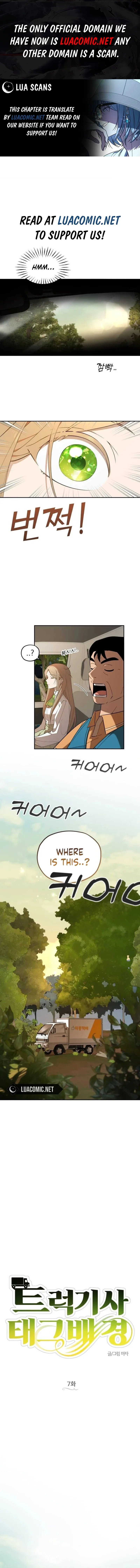 Truck driver tag team match Chapter 7 page 2
