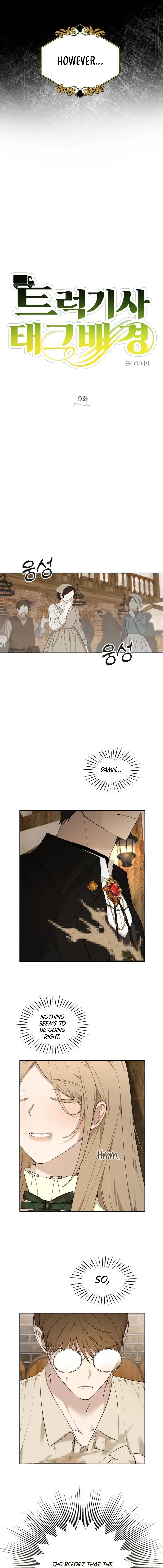 Truck driver tag team match Chapter 9 page 5