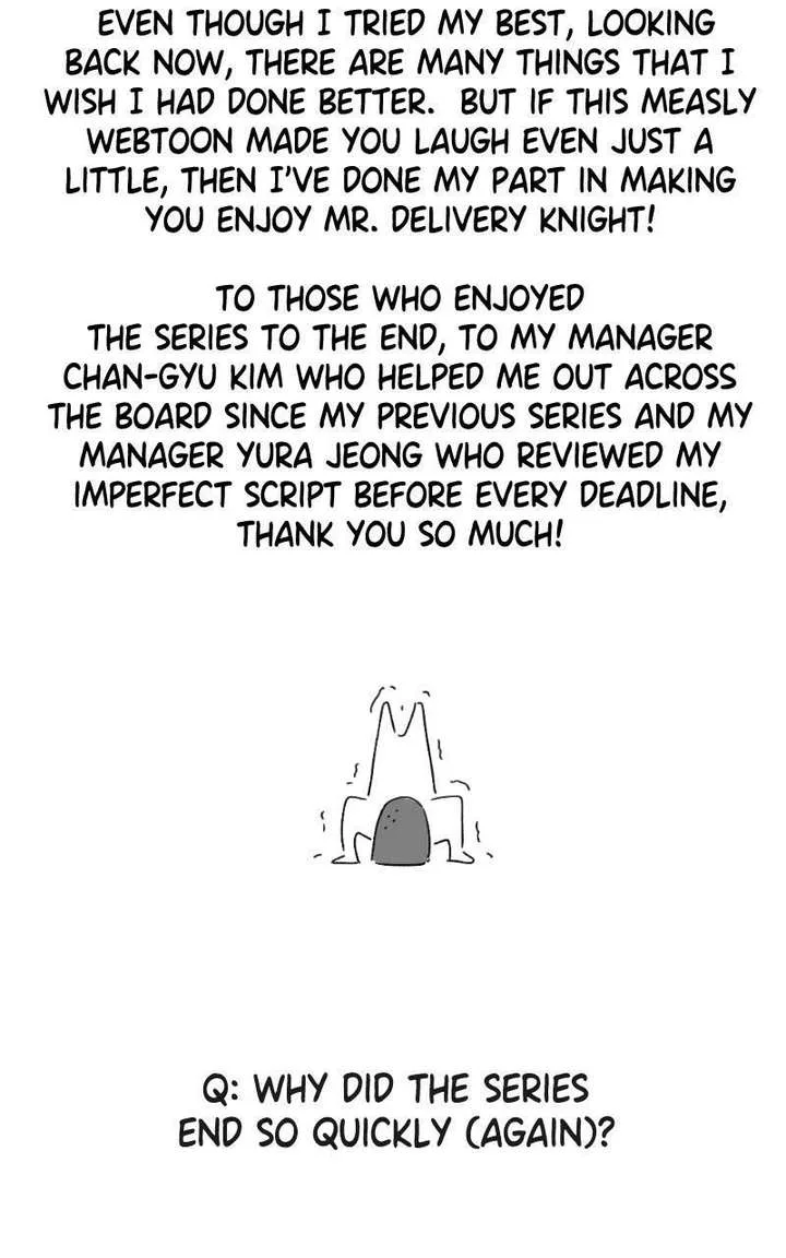 Truck driver tag team match Chapter 39.5 page 8