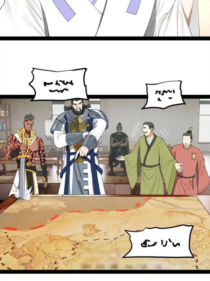 Ultimate Son-in-Law Chapter 100 page 40