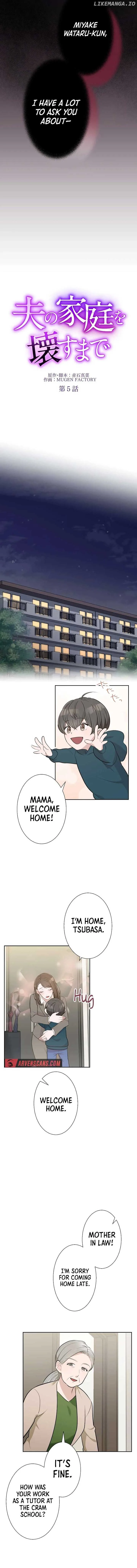 Until I Break My Husband’s Family Chapter 5 page 3