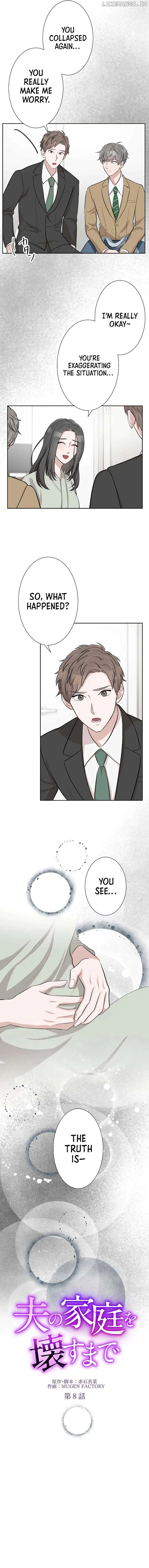Until I Break My Husband’s Family Chapter 8 page 3