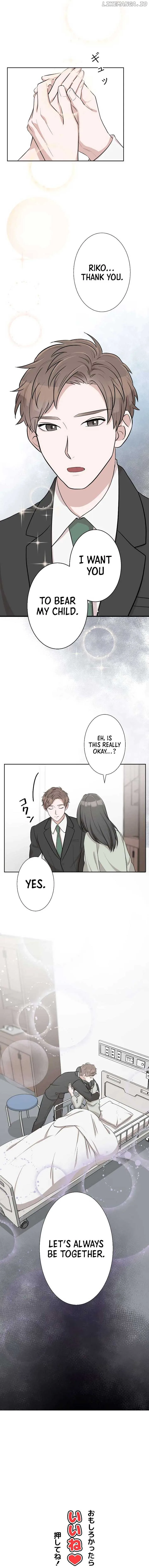 Until I Break My Husband’s Family Chapter 8 page 15