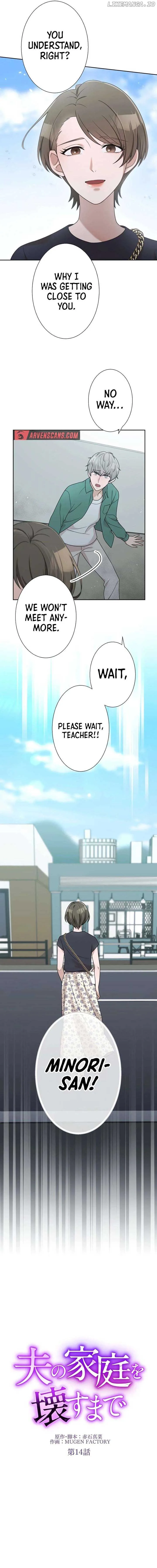 Until I Break My Husband’s Family Chapter 14 page 5