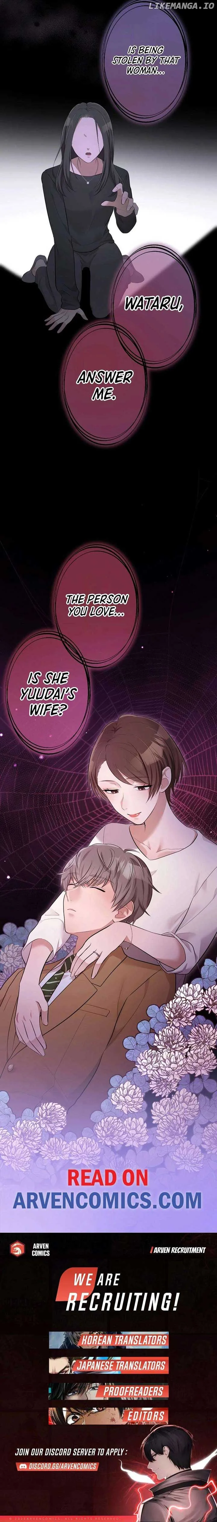 Until I Break My Husband’s Family Chapter 19 page 16