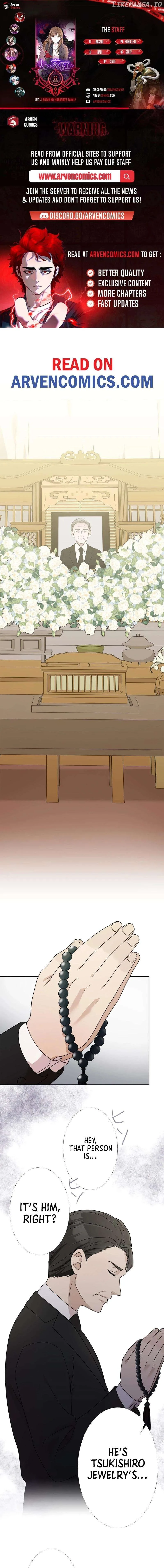 Until I Break My Husband’s Family Chapter 22 page 2