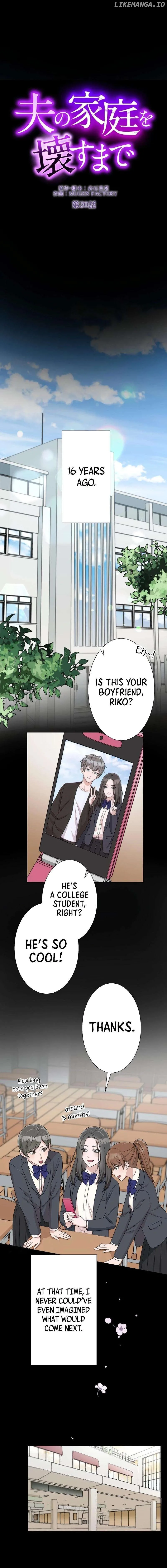 Until I Break My Husband’s Family Chapter 20 page 5