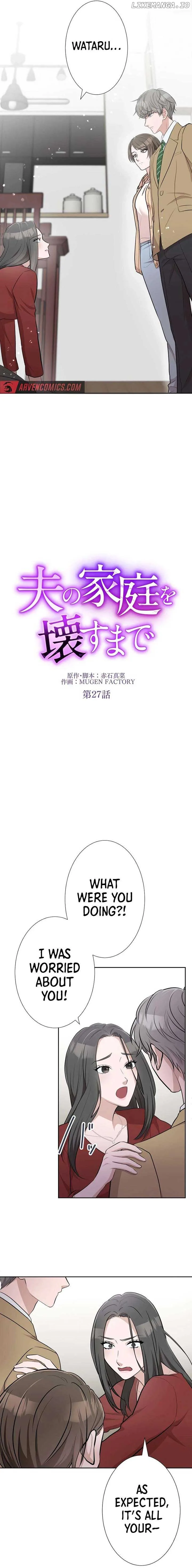Until I Break My Husband’s Family Chapter 27 page 3
