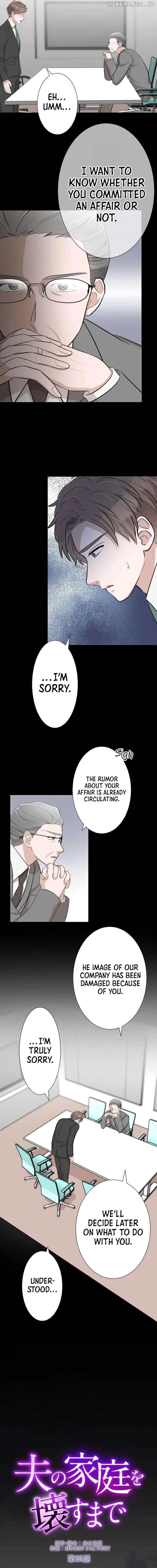 Until I Break My Husband’s Family Chapter 25 page 4